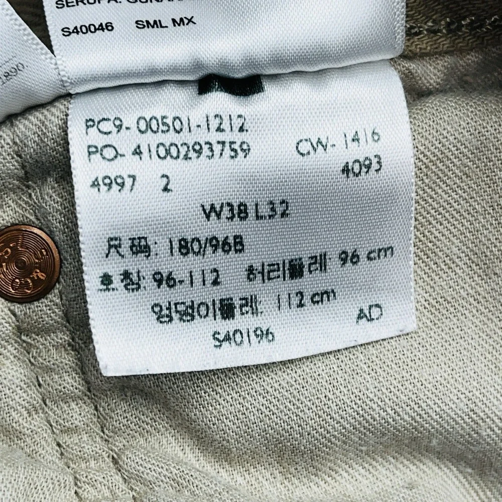 Levi's 501 Button Fly Jeans Mens 38x31 Beige Straight‎ Leg Classic Normcore